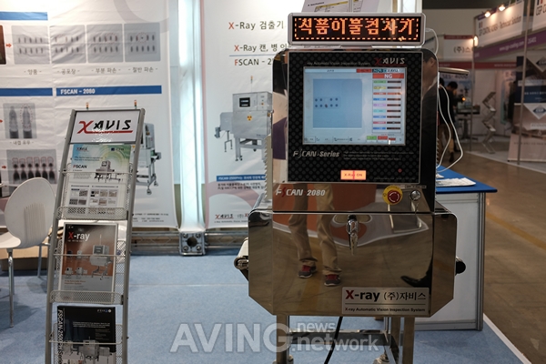 [COPHEX 2015] 자비스, X-ray 이물검출기 FSCAN 시리즈 선보여 관련 사진
