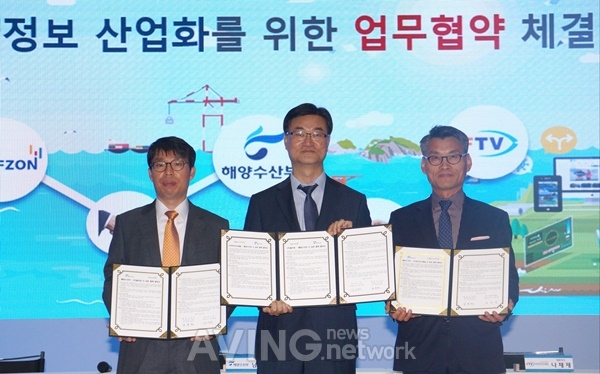 골프존, 국립해양조사원과 스크린 바다골프 코스 시범 개발 MOU 체결 관련 사진