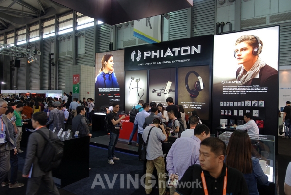 피아톤, 'CES ASIA 2015'서 신제품 6종 선보여 관련 사진