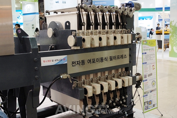 [ENVEX 2015] 동일캔바스엔지니어링, 전자동 여포이동식 필터프레스 선보여 관련 사진