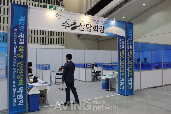[CGS 2015] 해외바이어 수출상담회 진행, 해외진출 교두보 마련!