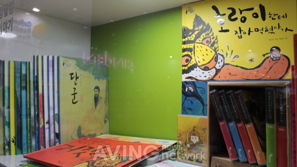 [2015 코엑스 유교전 영상] 한솔교육, '유아전문 프리미엄 교육 프로그램' 상담서비스 진행
