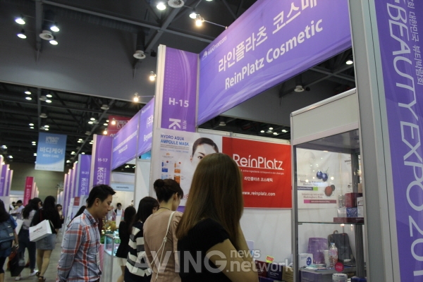 [K-Beauty 2015] 라인플라츠 코스메틱, 청정 원료 베리 마스크팩 선보여 관련 사진