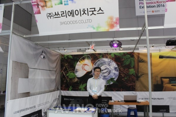 [광산업전시회 2015] 환경친화적 에너지절감형 램프히터, 쓰리에이치굿스 Ecoray 관련 사진
