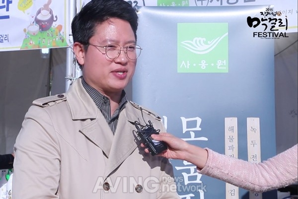 [자라섬 막걸리페스티벌 영상] 사옹원, 막걸리와 찰떡궁합인 전 소개