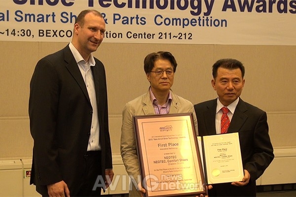 [BISS 2015 영상] 네오텍, 2015 국제첨단신발기능경진대회 신기술 부분 1등상 수상