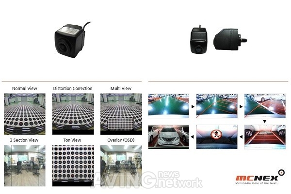 [미리보는 CES 2016] 엠씨넥스, 카메라 4대 활용한 '3D AVM 시스템' 공개