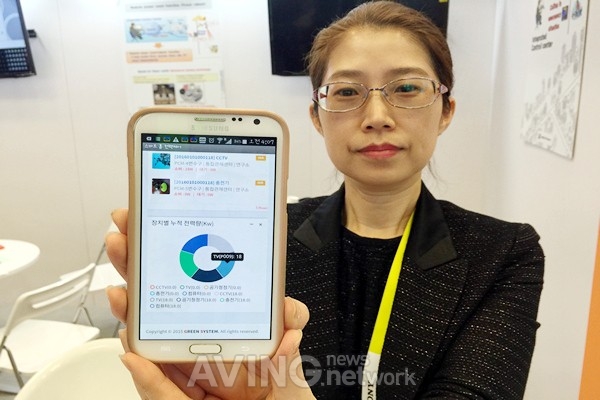 [CES 2016] 그린시스템, 대기전력차단 애플리케이션 시스템 선봬