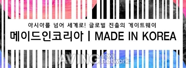 [Made In Korea] 피글, 임플란트 산화막 제거하는 장치 'ImPlasma' 선보여
