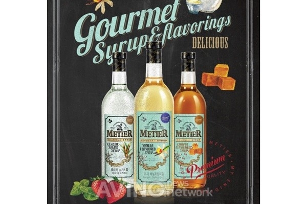 [미리보는 2016 서울커피엑스포] CJ제일제당, 소비자 마음 공략한 Flavoring Ingredient 전문 브랜드 '메티에' 전시