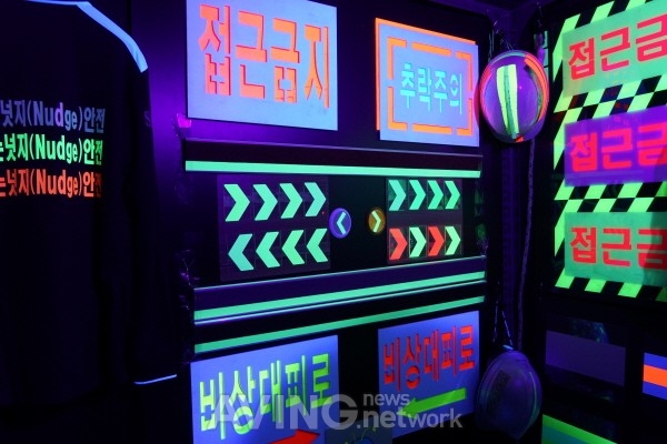 [MEDE IN KOREA] 뿌리면 안전하다, 송현엘앤씨 관련 사진
