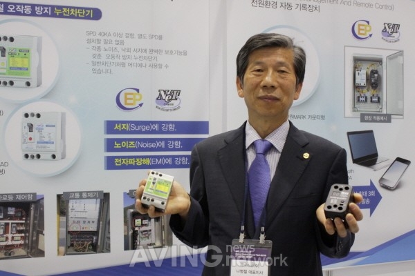 [Made In Korea] 디지털 누전차단기 선두주자 '제닉스윈'