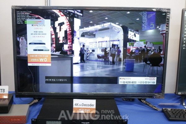 [KOBA 2016] 쿨사인, 4K Decoder 선보여