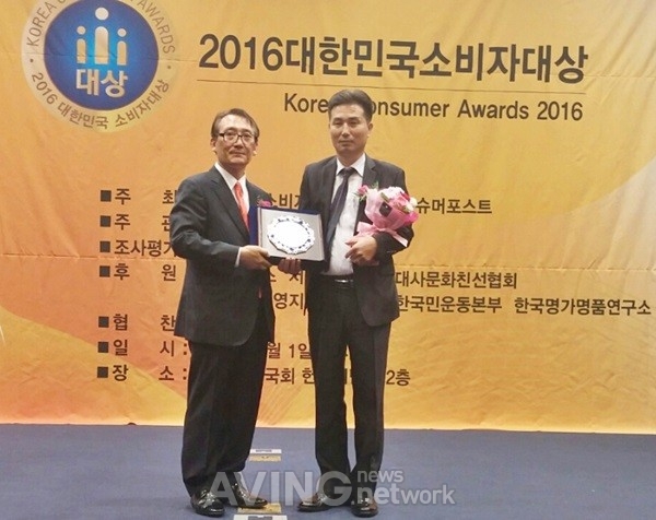 한경희생활과학, '2016 대한민국 소비자대상' 수상