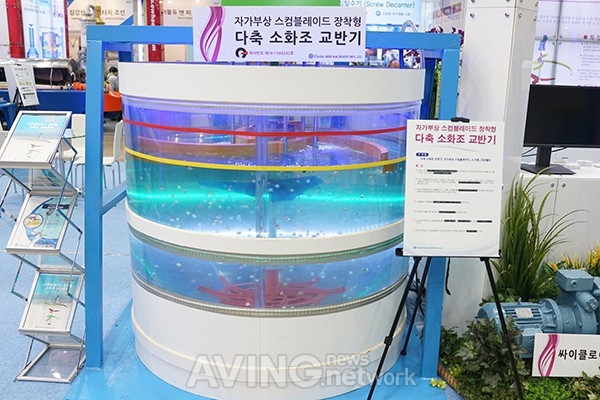 [ENVEX 2016] 창신기계제작소, '자가부상 스컴블레이드 장착형 소화조 교반기' 선보여
