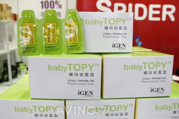 [코엑스 유교전] 넥스젠, 인공 단백질로 만든 기능성 스킨케어 제품 선보여