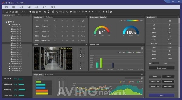 [미리보는 2016 사물인터넷 국제전시회] 바인테크, 설치형 IoT 플랫폼 'IoT EMS'에 집중 조명 기대