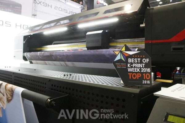 [Best of K-PRINT WEEK] 디젠, 'K-PRINT WEEK TOP 10'에 선정 관련 사진