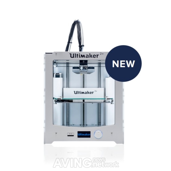 [IFA 2016] 얼티메이커(Ultimaker), 가성비 높은 '얼티메이커 2' 선보여