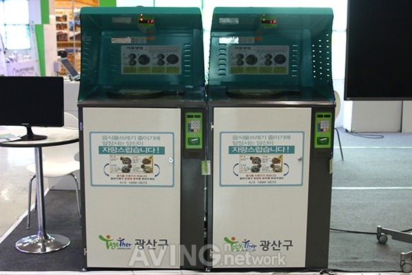 [ICEF 2016 영상] 케이아이에코시스템, 'RFID 기반 음식물류 폐기물 종량제 개별계량장비' 선봬 관련 사진