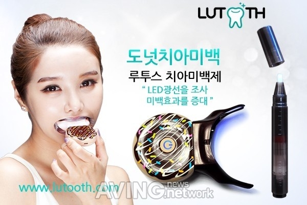 [미리보는 K-Beauty Expo] 덴트화이트, 서울대와 치과의사가 함께 개발한 치아미백제 '루투스' 선보일 예정
