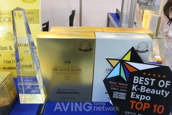 [K-Beauty Expo 어워드] 제이앤지코스메틱 '24K골드마스크' K-BEAUTY 2016 Editor's Choice 수상