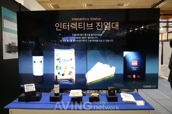 [코엑스 푸드위크] 노크, 스마트 사이니지 셋톱박스 '클라우드캐스트' 선보여 관련 사진