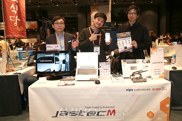 [Made In Korea] 자스텍엠, 차량관제서비스 특화 솔루션 'ViewCAR' 초청객들에게 대대적으로 소개