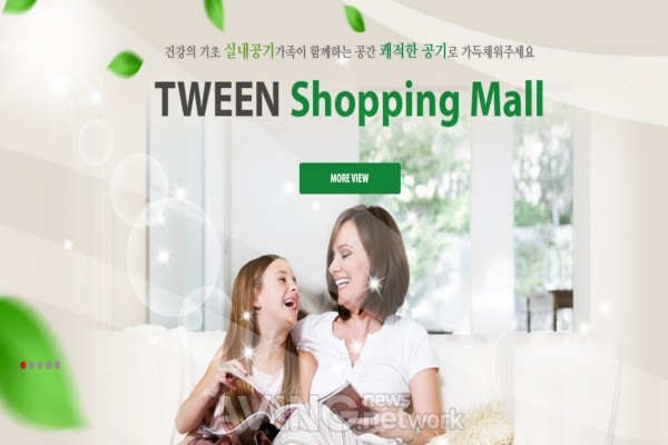 [Made In Korea] 트윈, 적분제어 방식 환기팬 개발
