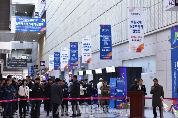 스포츠 산업의 내일을 보다, '2017 국제스포츠레저산업전'  23일 개막