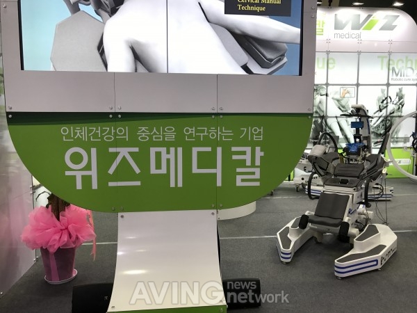 [KIMES 2017] 위즈메디칼, 비수술적 치료장비 선보여
