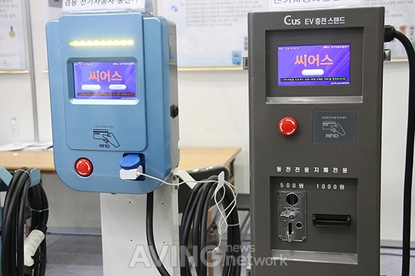 [국제그린에너지엑스포 영상] 씨어스, 업소용 전기 자동차 충전기 선봬