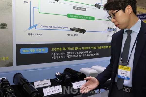 [국제전기전력전] 솔텍, 외곽 경계 시스템 'S-Fence' 출품