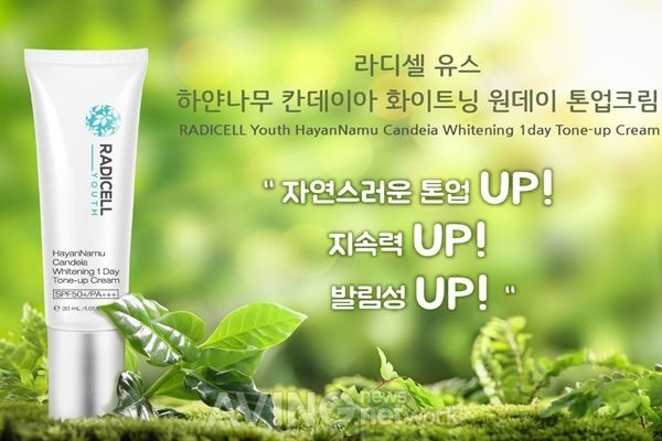 [미리보는 메가쇼 2017 시즌1] 콜럼비아헬스케어㈜, 톤보정과 미백기능이 강화된 톤업크림 소개 예정
