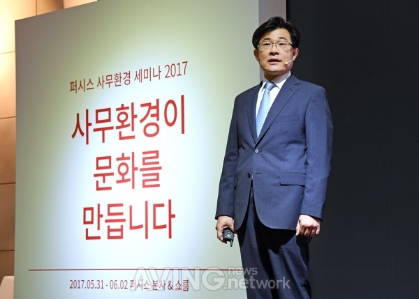 퍼시스, 신규 브랜드 캠페인·사업 전략·사무환경 트렌드 발표