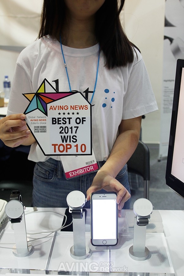 [BEST OF 월드IT쇼 2017] 닷(dot), 점자 스마트워치 'Dot Watch' 선보여