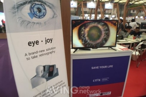 [MWC Shanghai 2017] 씨엠랩, 가상현실 기술을 융합한 의료기기 선보여