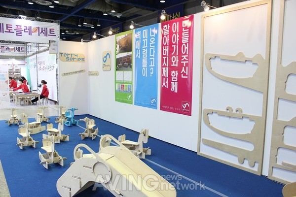 나무 관련 기사 사진 · [코엑스 유교전] 장난치는 나무, 자작나무로 만든 친환경 장난감 선보여