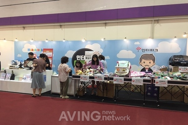 인터파크 관련 기사 사진 · [코엑스 유교전] 인터파크, 코딩놀이터 선보여