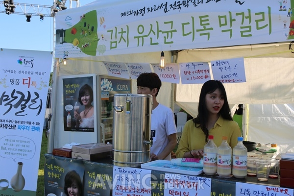 [영상] 웰앤뷰, 김치유산균막걸리 '디톡' 출품