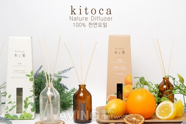 [미리보는 KINBA 2017] 주식회사 영신, 일본 천연 디퓨저 kitoca 국내 도입!
