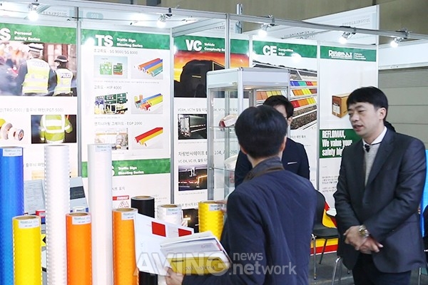 [ROTREX 2017 영상] 리플로맥스, 기술 경쟁력 갖춘 다양한 반사테이프 선봬