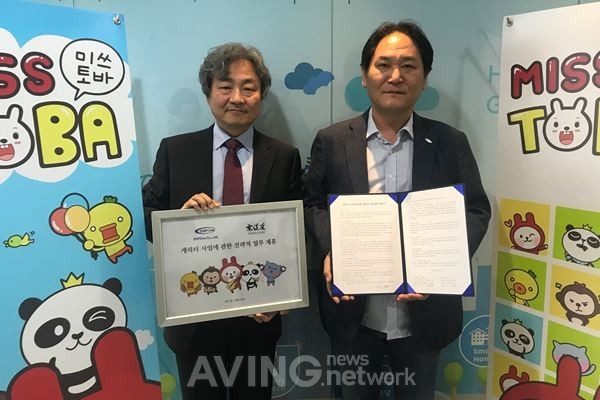 디에스피원, 4G 유아용 키즈폰에 적용할 '미쓰토바' 캐릭터 콘텐츠 MOU 체결 관련 사진