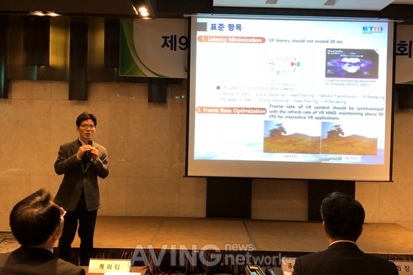 차세대융합콘텐츠산업협회, 실감형 혼합현실기술포럼 전문가 우수표준 개발상 수상