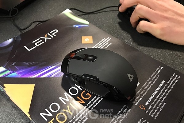 [CES 2018] Lexip, 다재다능한 3D 게임용 마우스 선봬