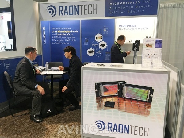 [CES 2018] 라온텍, 증강·가상현실용 안경 핵심 부품인 '마이크로디스플레이' 솔루션 전시