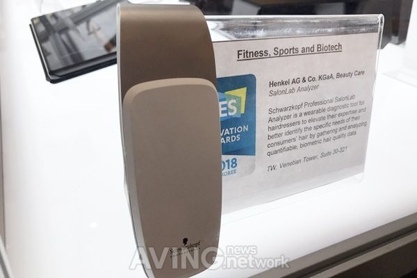 [CES 2018] 헨켈(Henkei), 살롱 랩 분석기(SalonLab Analyzer) 선봬