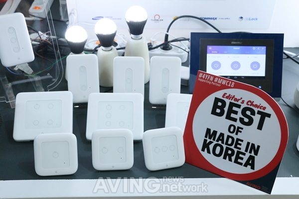 [BEST OF MIK MWC] 고퀄, '스마트 조명 스위치' 및 '통합 솔루션' 선봬