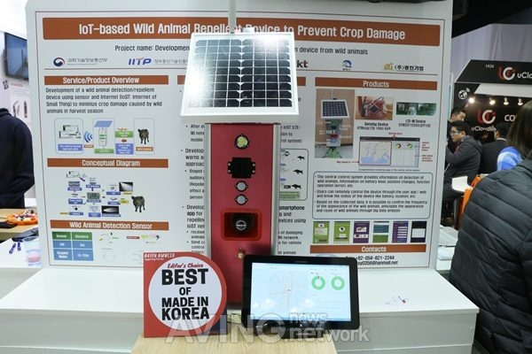 [BEST OF MIK MWC] 광진기업, 새로운 방식의 '유해동물 퇴치기' 소개