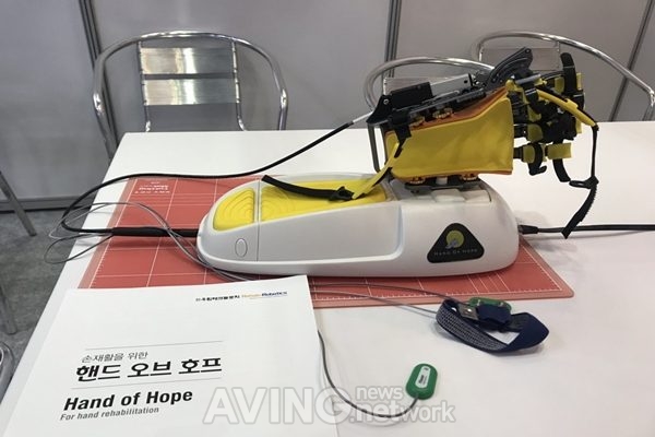 [KIMES 2018] 우림테크놀로지, 근본적으로 손 재활치료하는 '핸드오브호프' 선봬 관련 사진